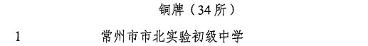 QQ截图20180314105018.png