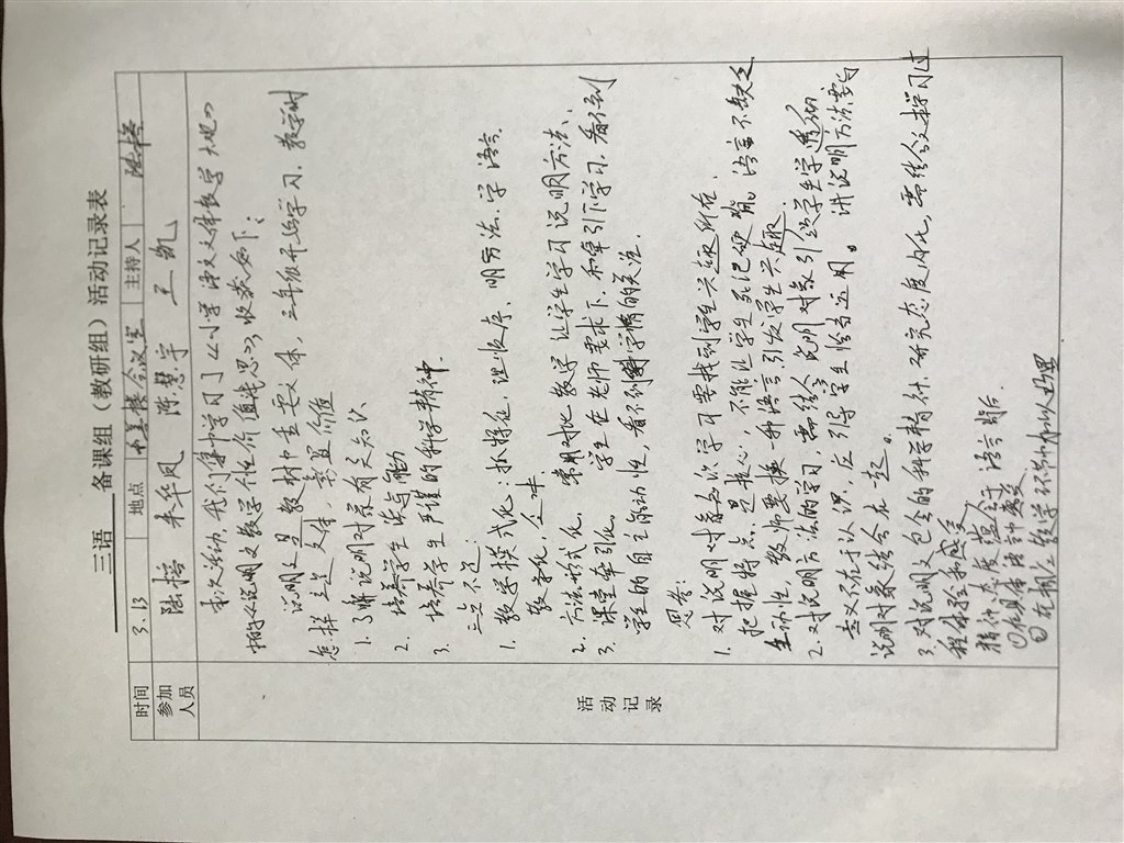 微信图片_20180319131637.jpg