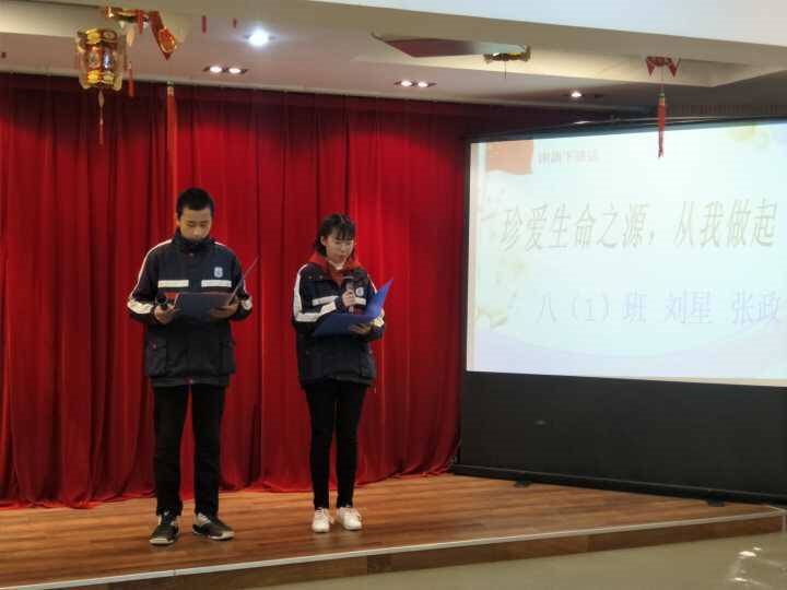 国旗下讲话.png