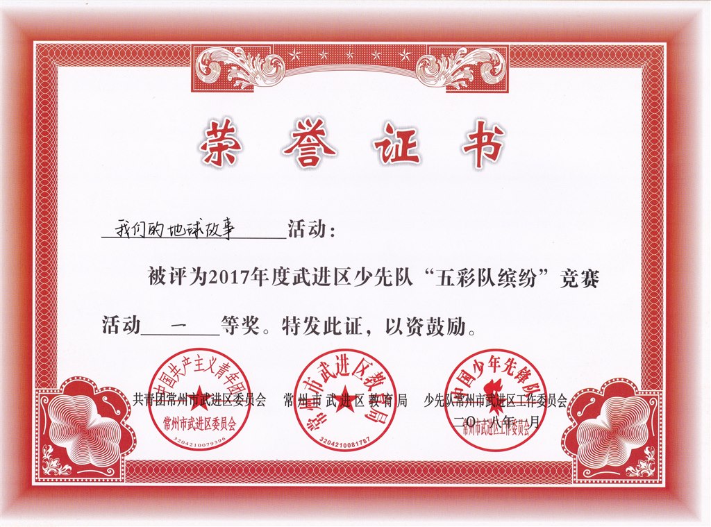 一等奖.jpg