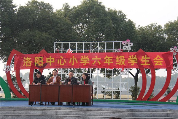 六年级学生动员会 (1).jpg