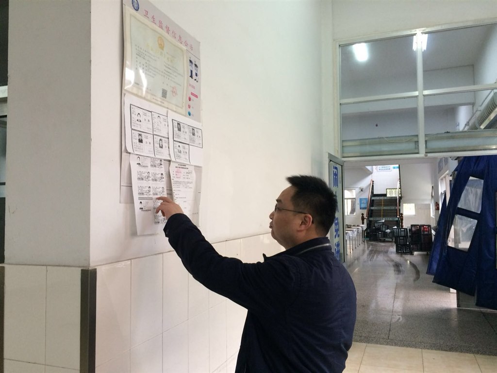 微信图片_20180321170243.jpg