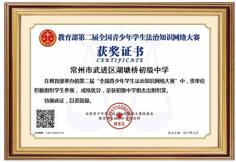 QQ图片20180223135540.png
