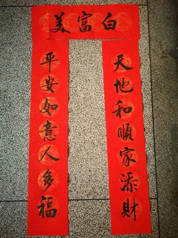 林南小学工会组织书法老师免费…