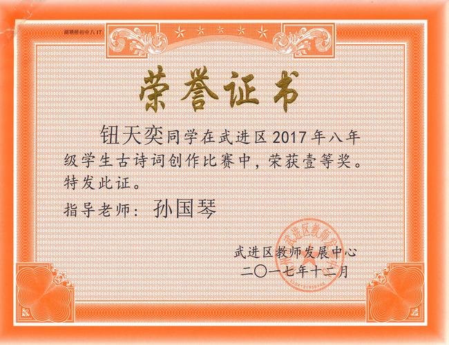 KMBT_C20020180323211050~3.jpg