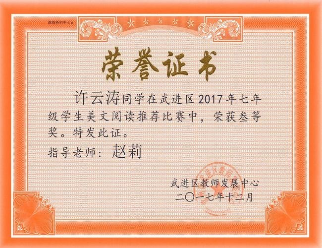 KMBT_C20020180324031128~1.jpg