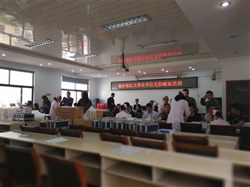 林南小学教师积极参加义务献血…