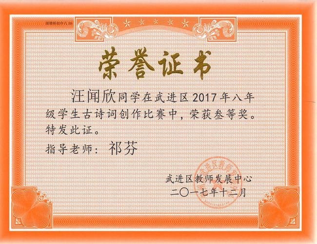 KMBT_C20020180323211050~2.jpg