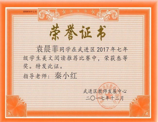KMBT_C20020180323212242~1.jpg