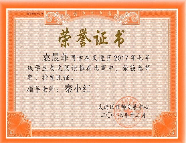 KMBT_C20020180323212242~1.jpg