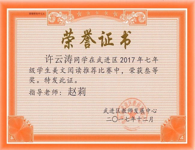 KMBT_C20020180324031128~1.jpg
