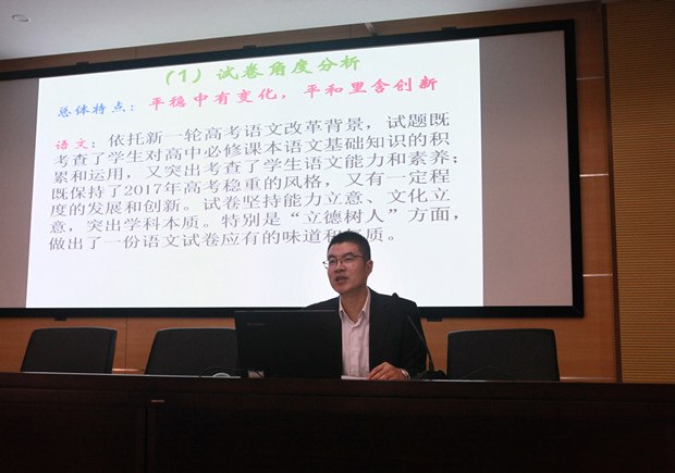 袁锋.JPG