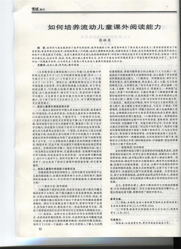 图像 (374)_看图王.jpg