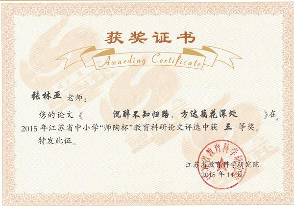 沉醉不知归路.jpg