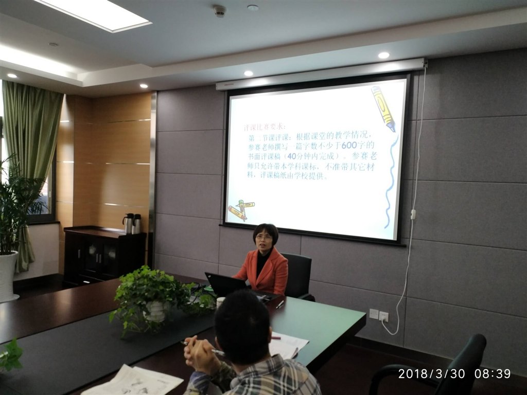 QQ图片20180330143457.jpg