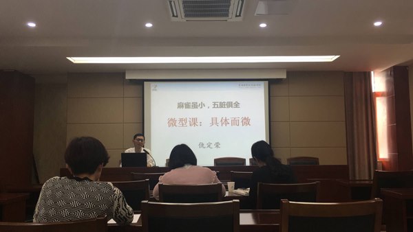 仇定荣.jpg