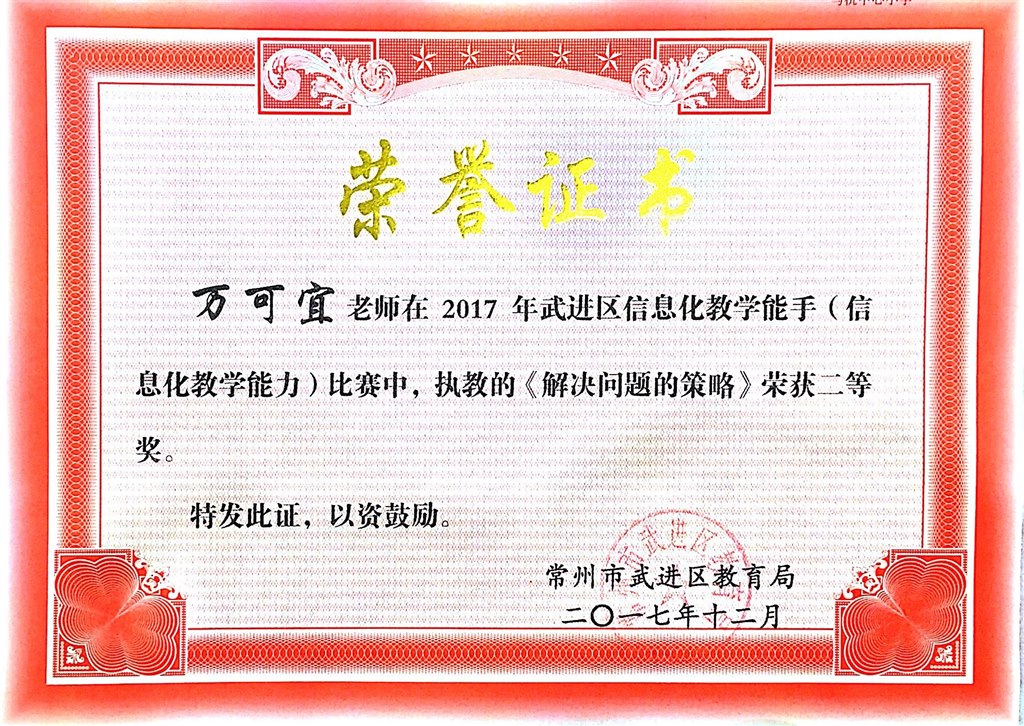 微信图片_20180412133311.jpg