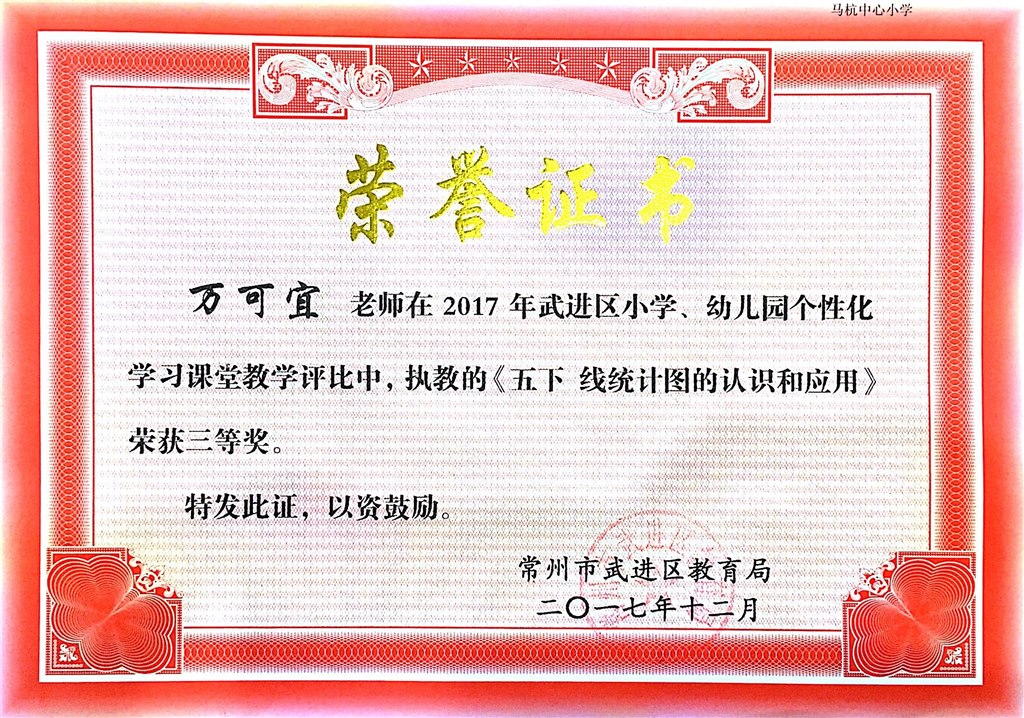 微信图片_20180412133300.jpg