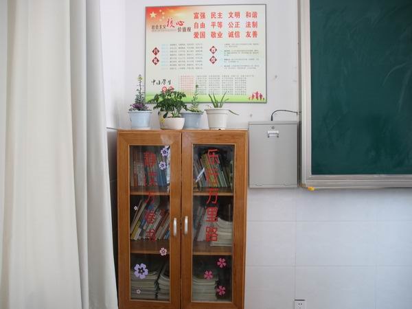 图书角1.jpg