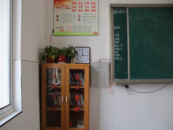 图书角1.2.jpg