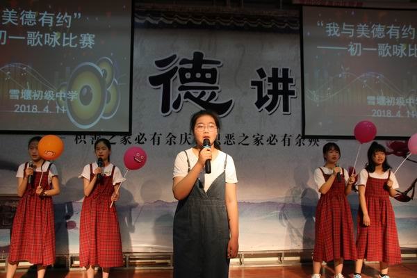 歌唱比赛1。1.jpg 歌唱比赛1。1.jpg