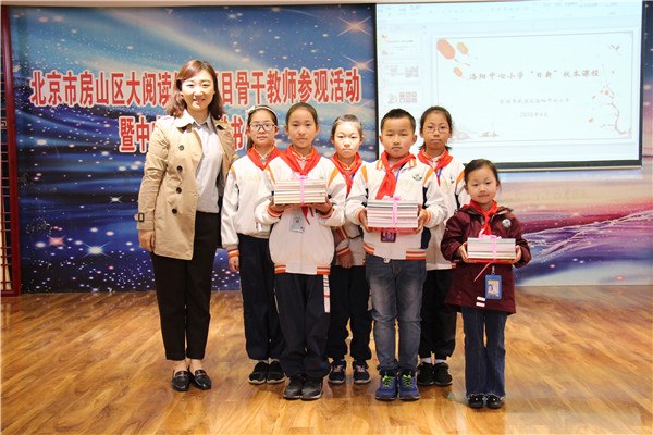 北京市房山区大阅读促进项目骨干教师参观活动暨中成长公司赠书仪式 (8)_副本.jpg