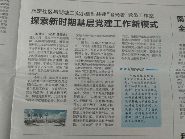 微信图片_20180416113654.jpg