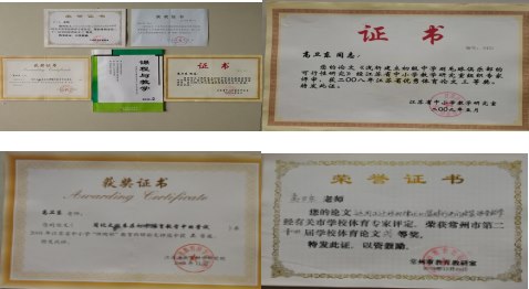 论文.png