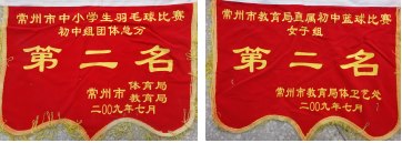 奖状.png