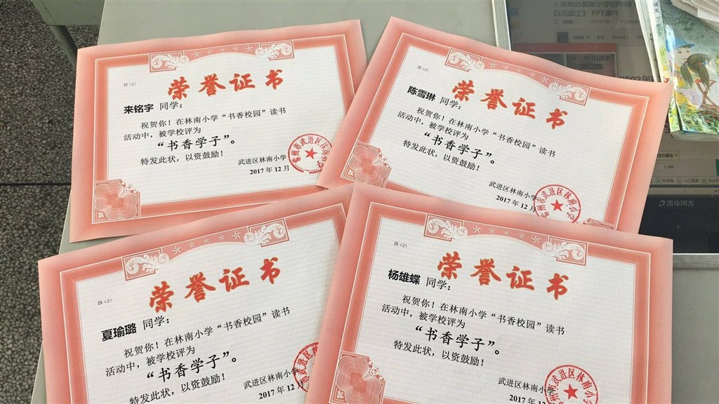 QQ图片20180418145918.jpg