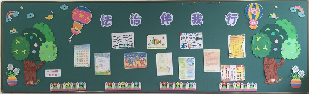 黑板报IMG_4783(20180412-132009).jpg