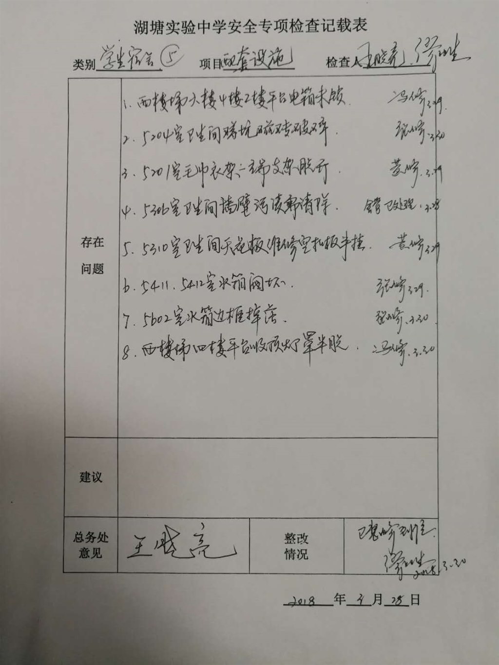 668028526.jpg