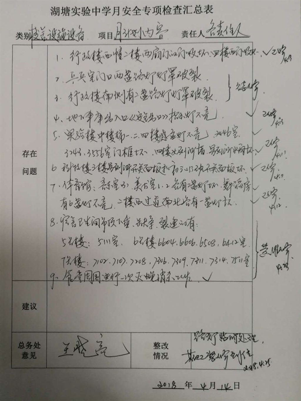 230732973.jpg