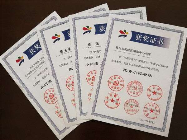 获奖证书.jpg