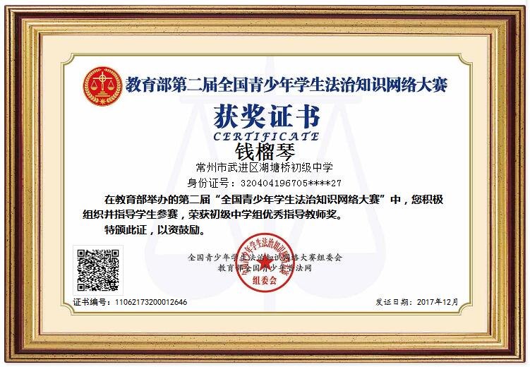QQ图片20180427154423.jpg