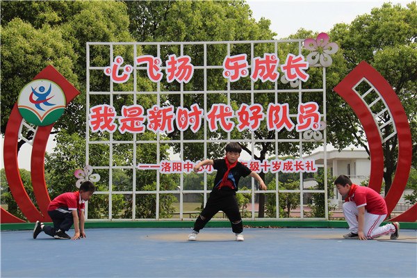 洛小开展十岁成长礼 (4).jpg