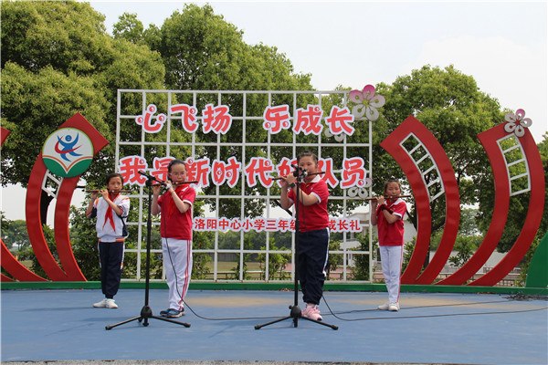 洛小开展十岁成长礼 (3).jpg
