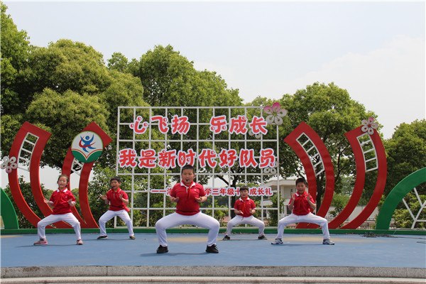 洛小开展十岁成长礼 (1).jpg