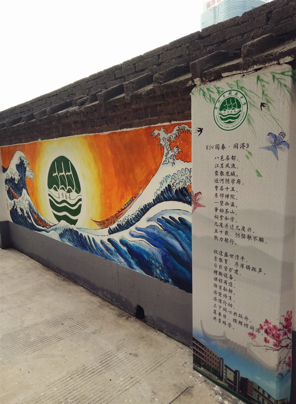 学校3.jpg
