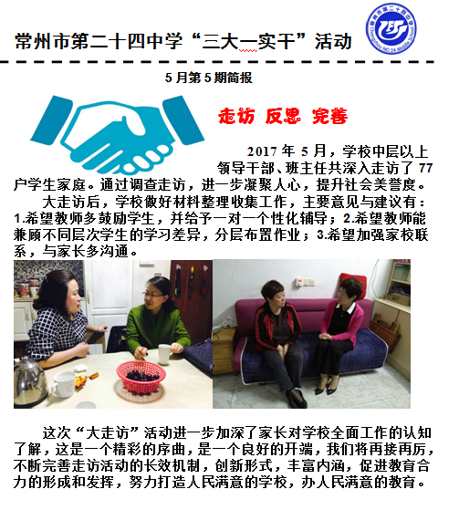 5月第5期.png