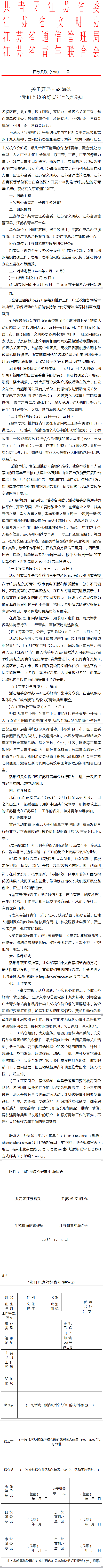 QQ图片20180514131342.png