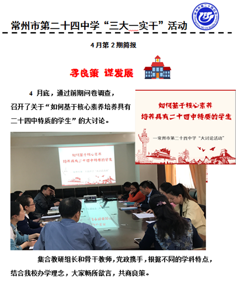 4月第2期.png