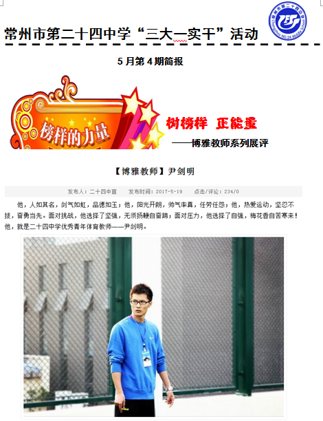 5月第4期.png