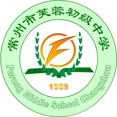 芙蓉初中LOGO.jpg
