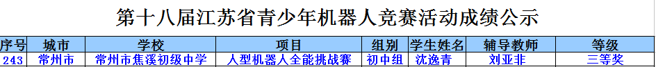 QQ截图20180515121200.png