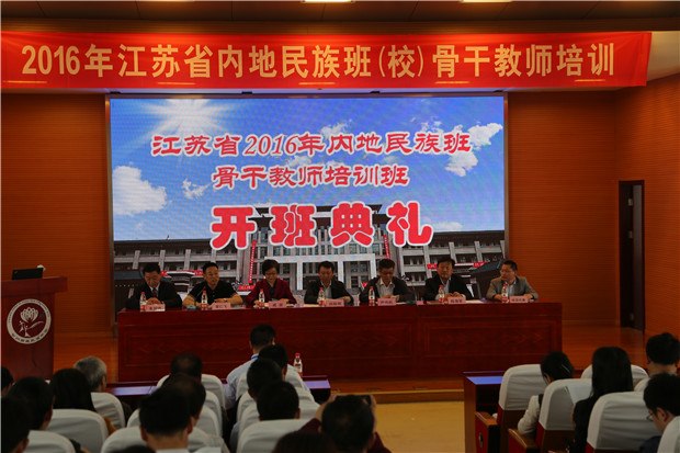 开班典礼尹伟民副巡视员作开班动员