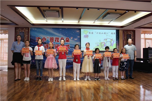 童诗闭幕式 (60).jpg