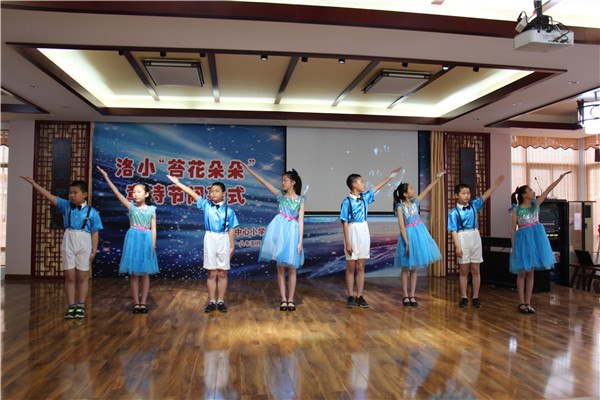 童诗闭幕式 (46).jpg