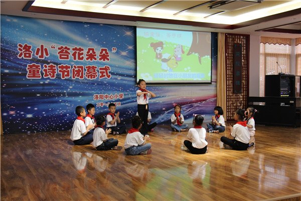 童诗闭幕式 (1).jpg