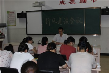 林南小学行风建设工作实施方案…